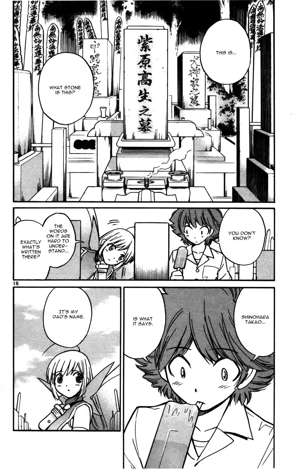 Seikesshou Albatross Chapter 23 16